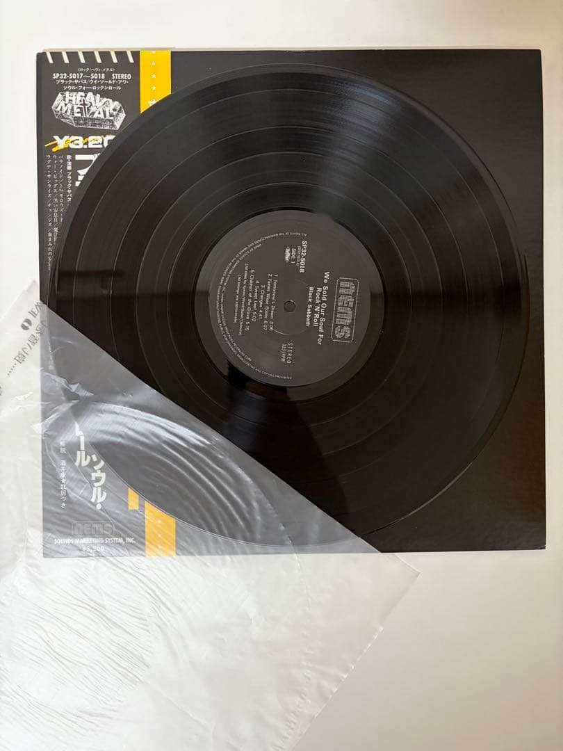 帯付完品4枚 オジーオズボーン/アイアンメイデン/ブラックサバス　LP国内版
