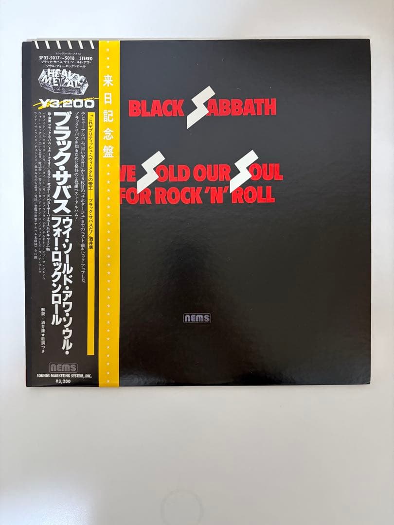 帯付完品4枚 オジーオズボーン/アイアンメイデン/ブラックサバス　LP国内版