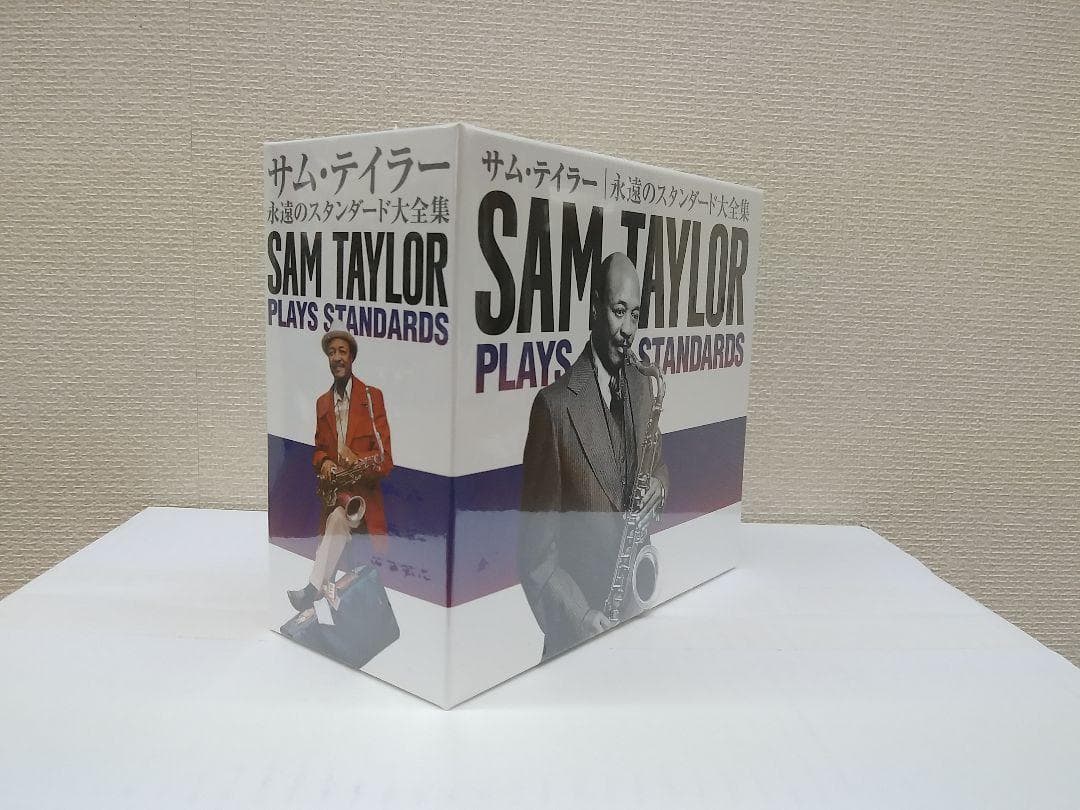 セール中 未開封新品 サム・テイラー 永遠のスタンダード大全集 CD