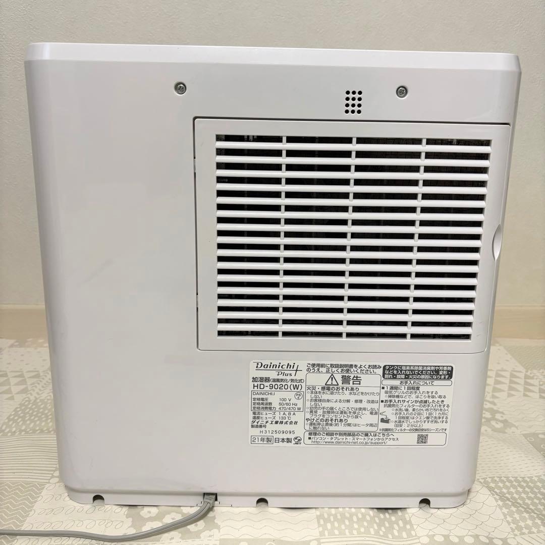 ダイニチ ハイブリッド加湿器 新品フィルター1個付き