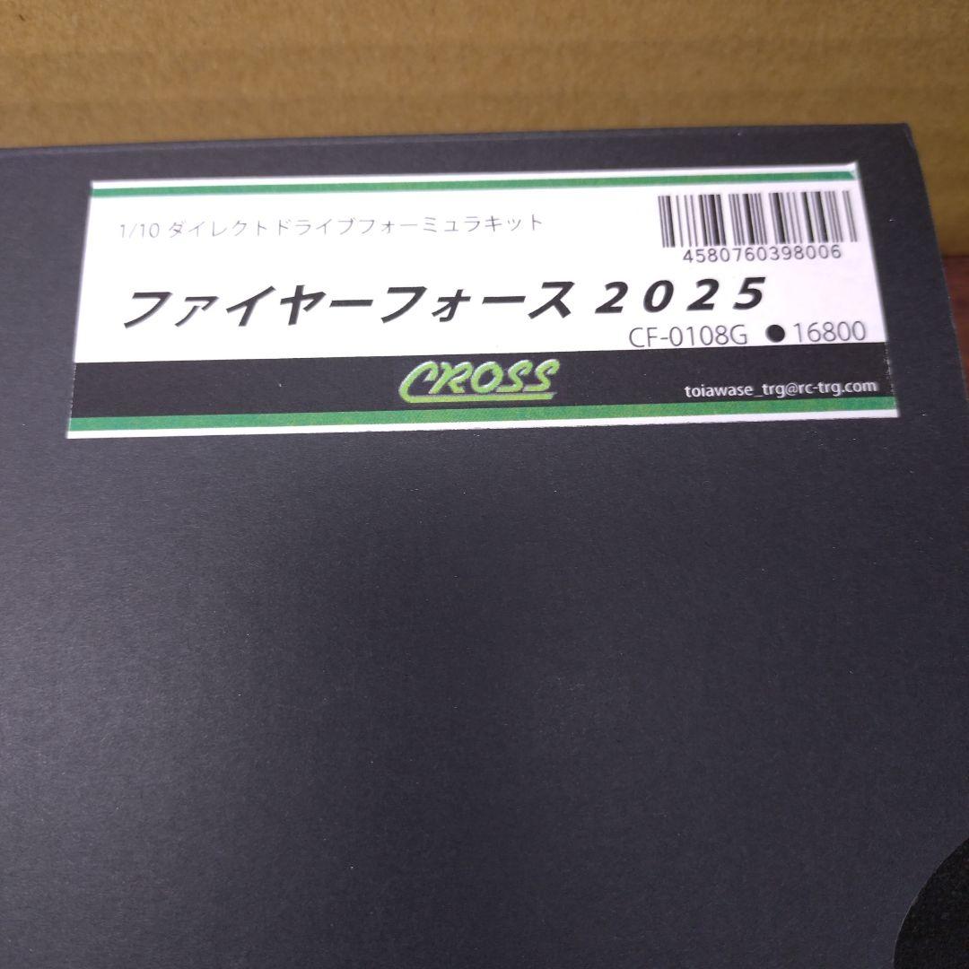 クロス　ファイヤーフォース2025 1/10　F1　RCカーキット