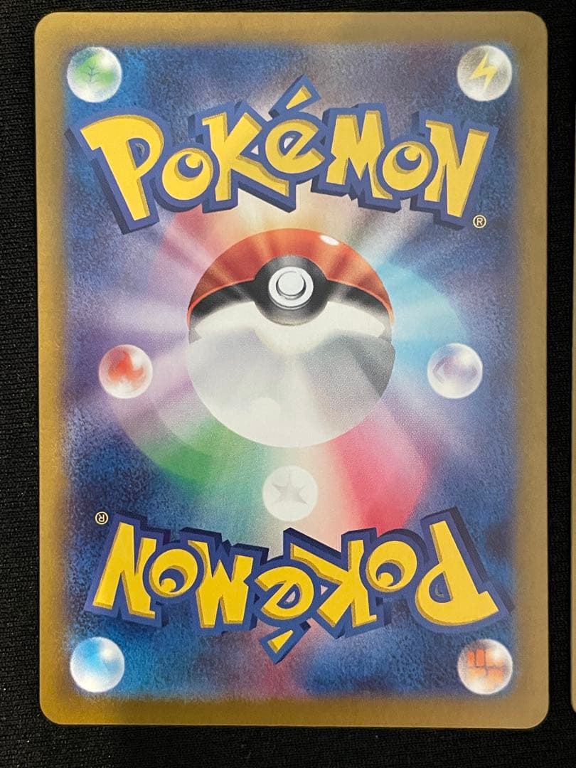ピカチュウ：ポケカの夏がキタ！プロモカードGetキャンペーン！ PROMO S…
