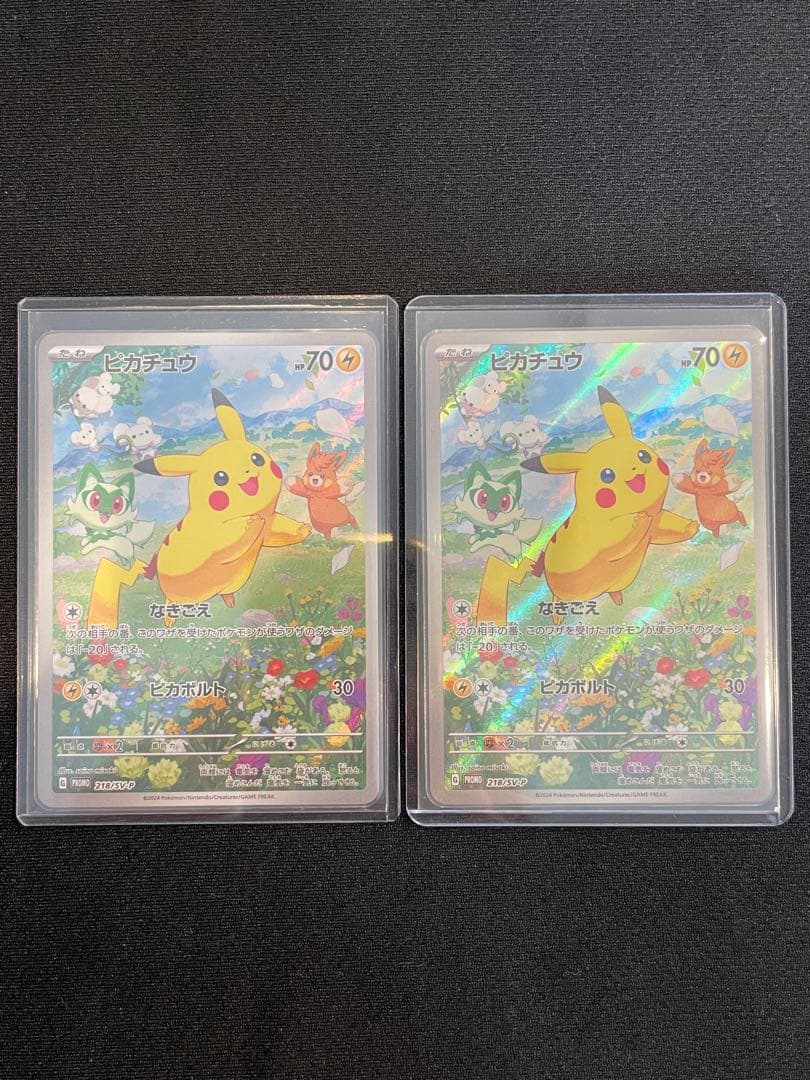 ピカチュウ：ポケカの夏がキタ！プロモカードGetキャンペーン！ PROMO S…