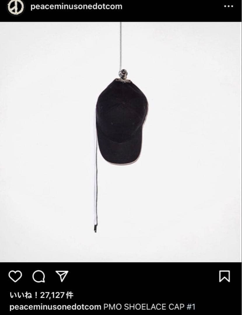 【専用】ピースマイナスワン　PMO SHOELACE CAP ブラック　正規品