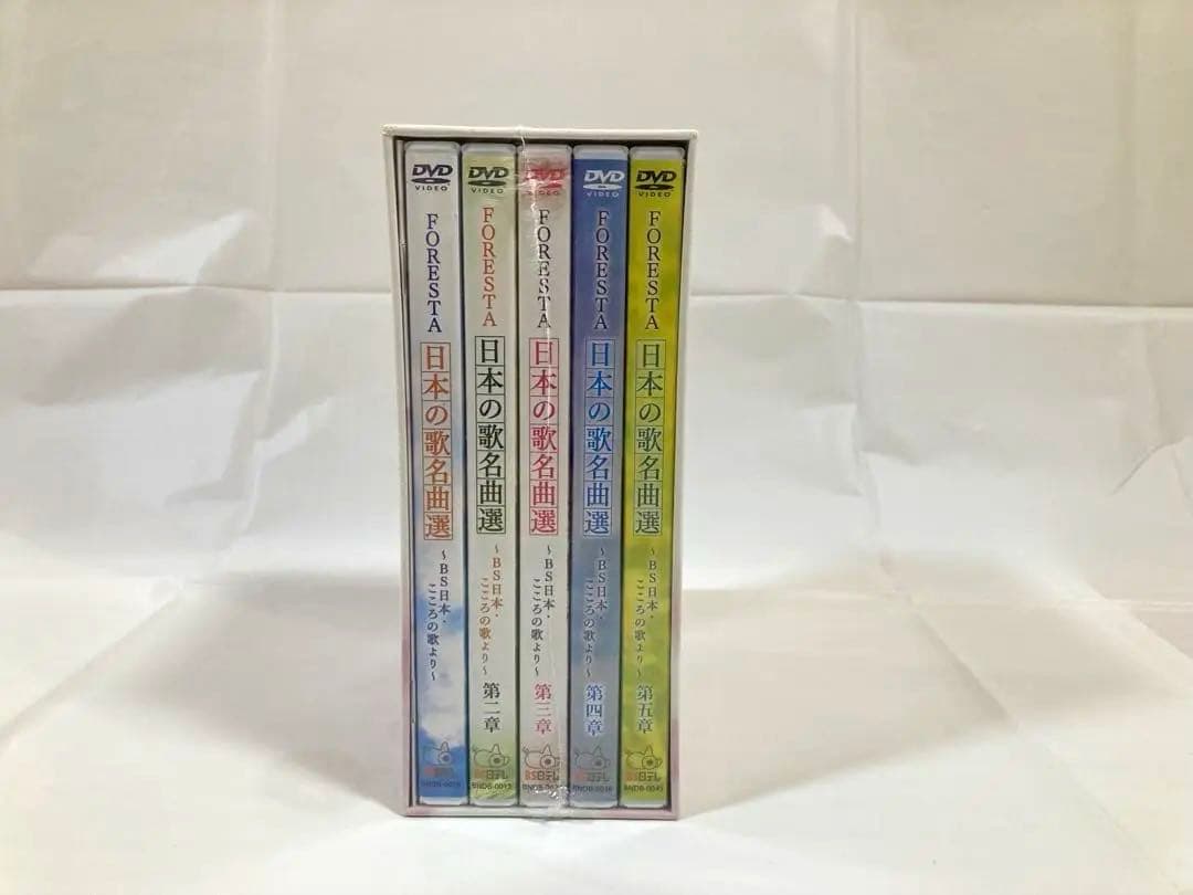 新品・未開封 FORESTA 日本の歌名曲選 DVD こころの歌 フォレスタ