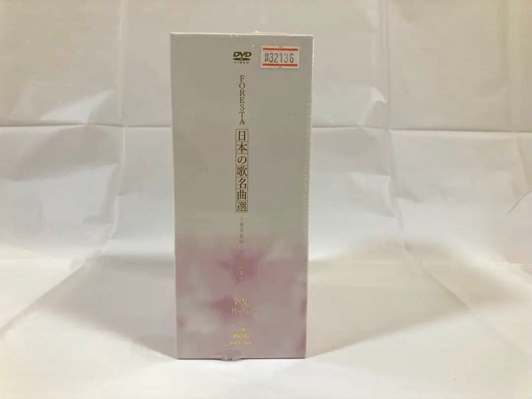 新品・未開封 FORESTA 日本の歌名曲選 DVD こころの歌 フォレスタ