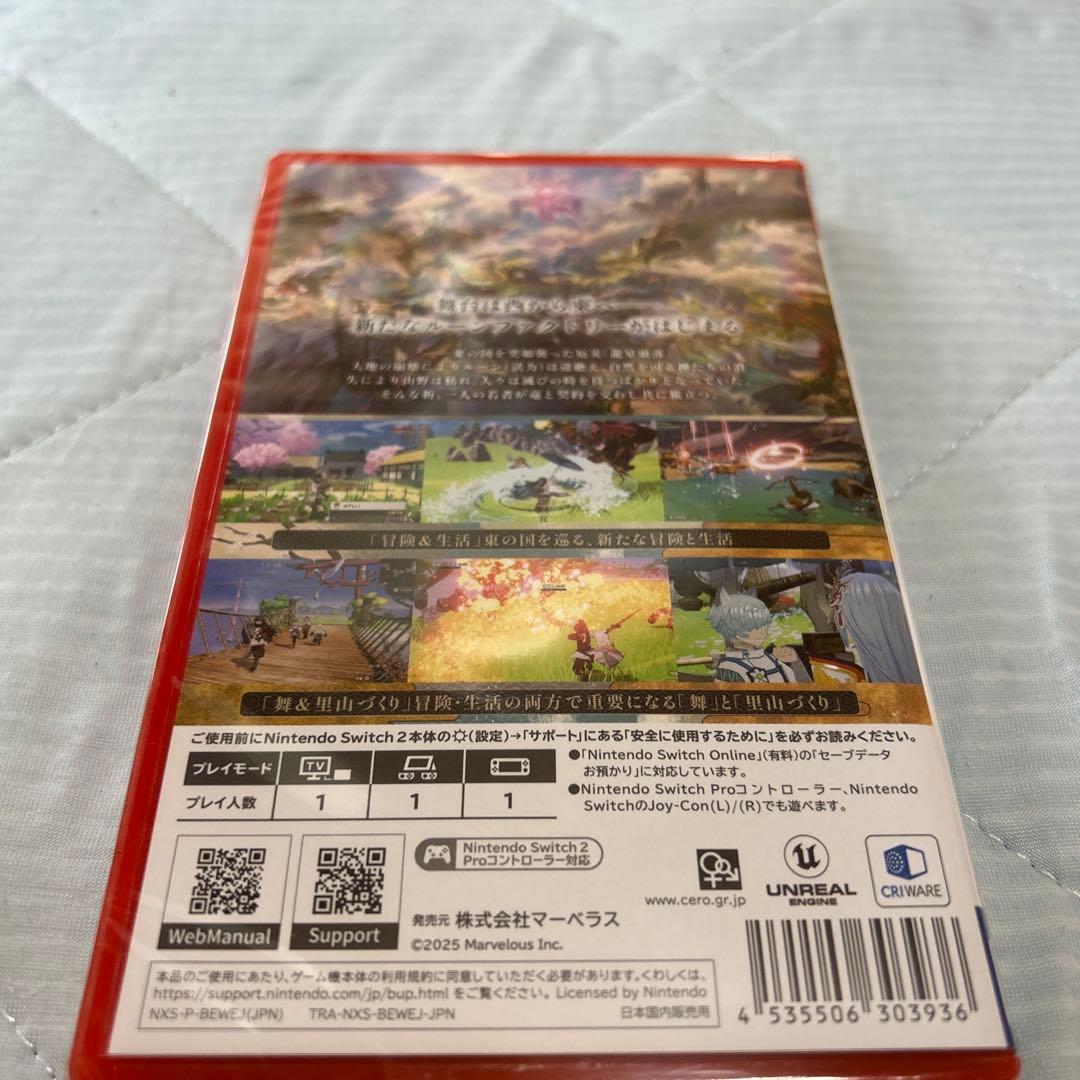 Nintendo Switch2ソフトまとめ売り　2本とも新品、未開封です。