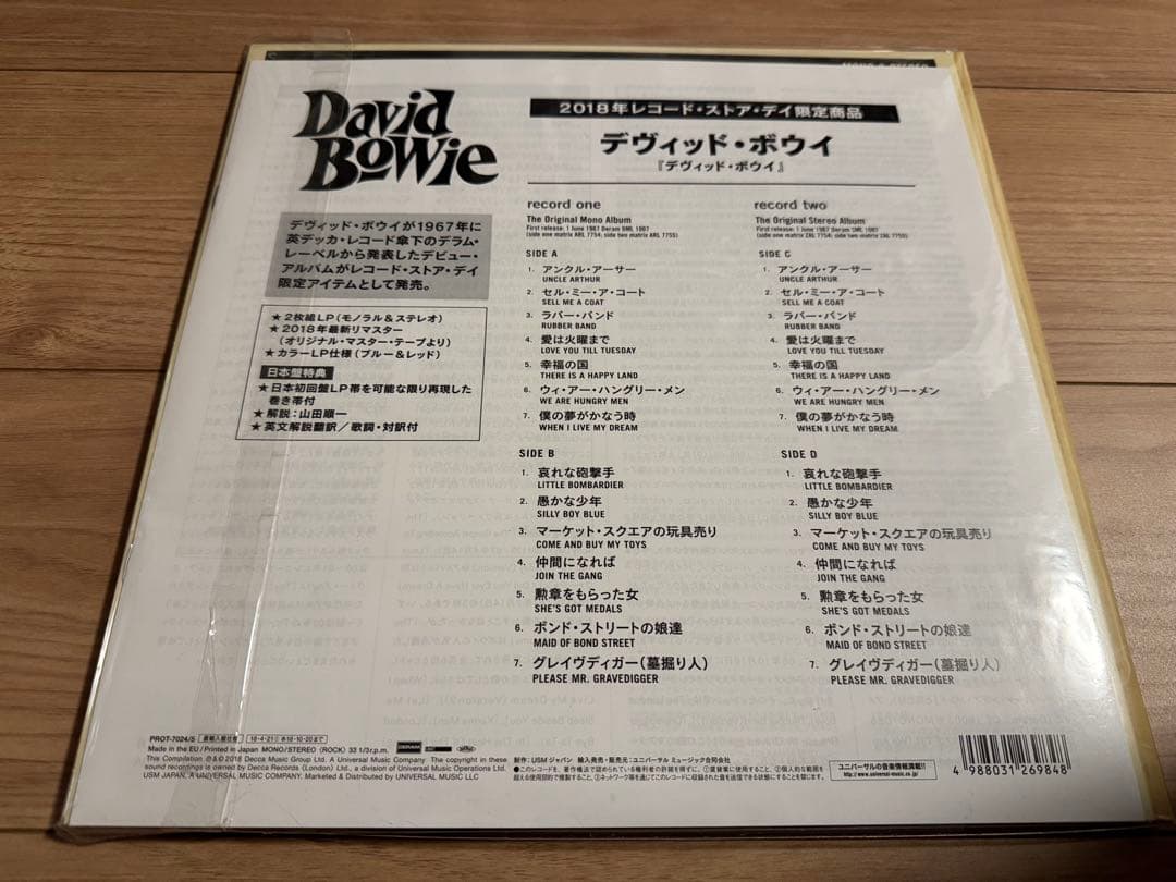 David Bowie デビッド・ボウイ・デビューアルバム 2LP