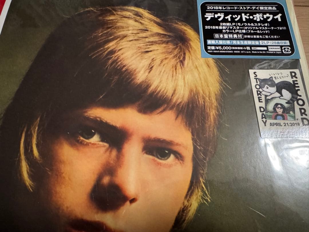 David Bowie デビッド・ボウイ・デビューアルバム 2LP