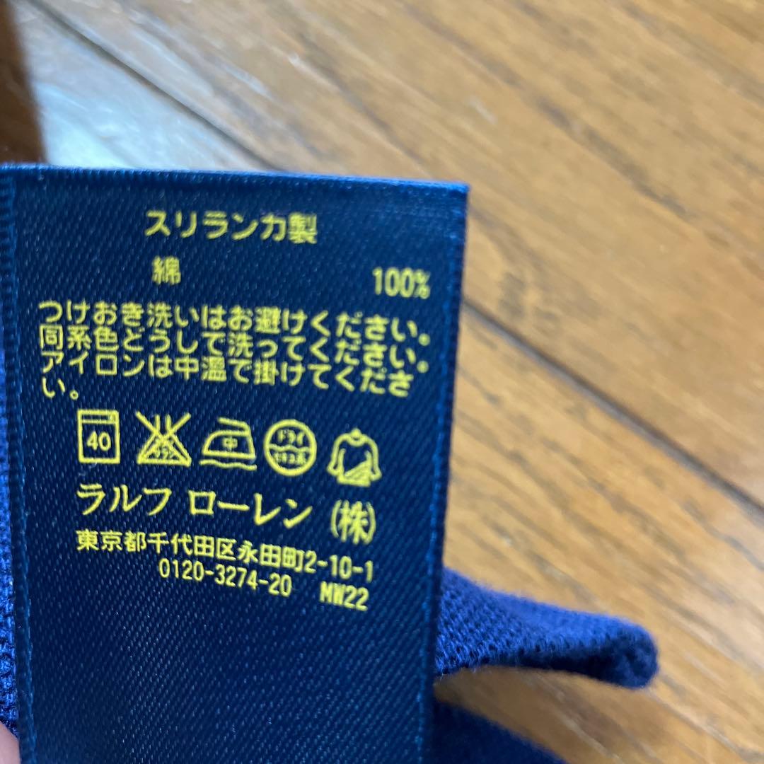 新品 Polo Ralph Lauren 刺繍ロゴ ポロシャツ M 紺