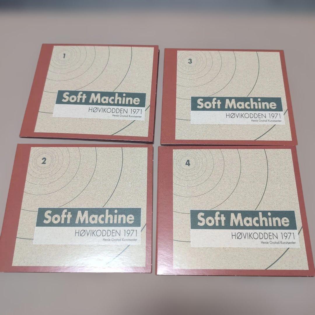 Soft Machine - Høvikodden 1971
