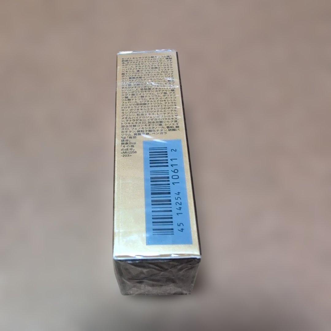 ♥クレ・ド・ポーボーテ ヴォワールルミヌ 30ml