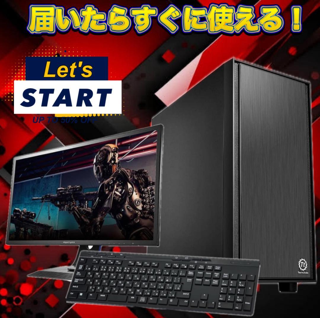 【大特価セール】Core i7&GTX1660 ゲーミングPCフルセット！261