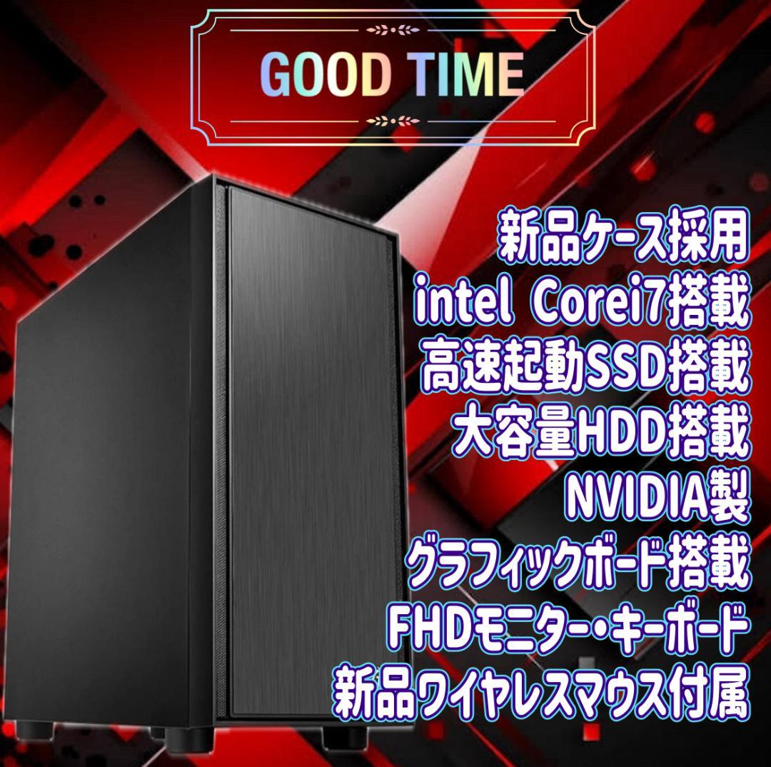 【大特価セール】Core i7&GTX1660 ゲーミングPCフルセット！261