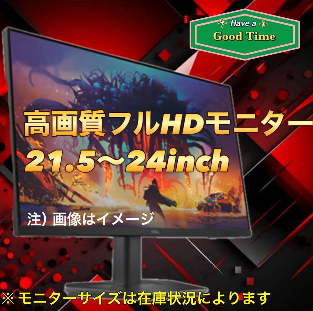 【大特価セール】Core i7&GTX1660 ゲーミングPCフルセット！261