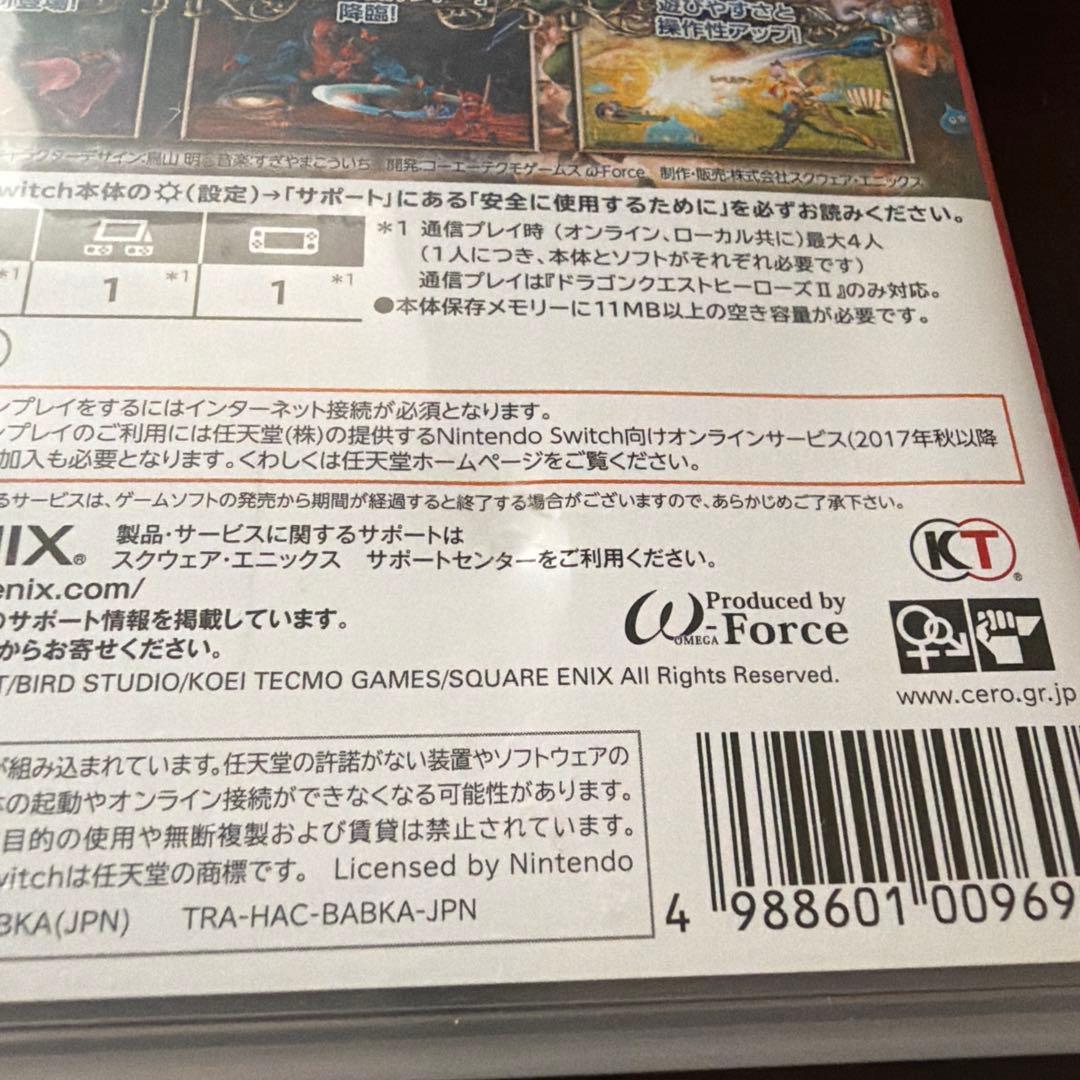 ドラゴンクエストヒーローズ1•2