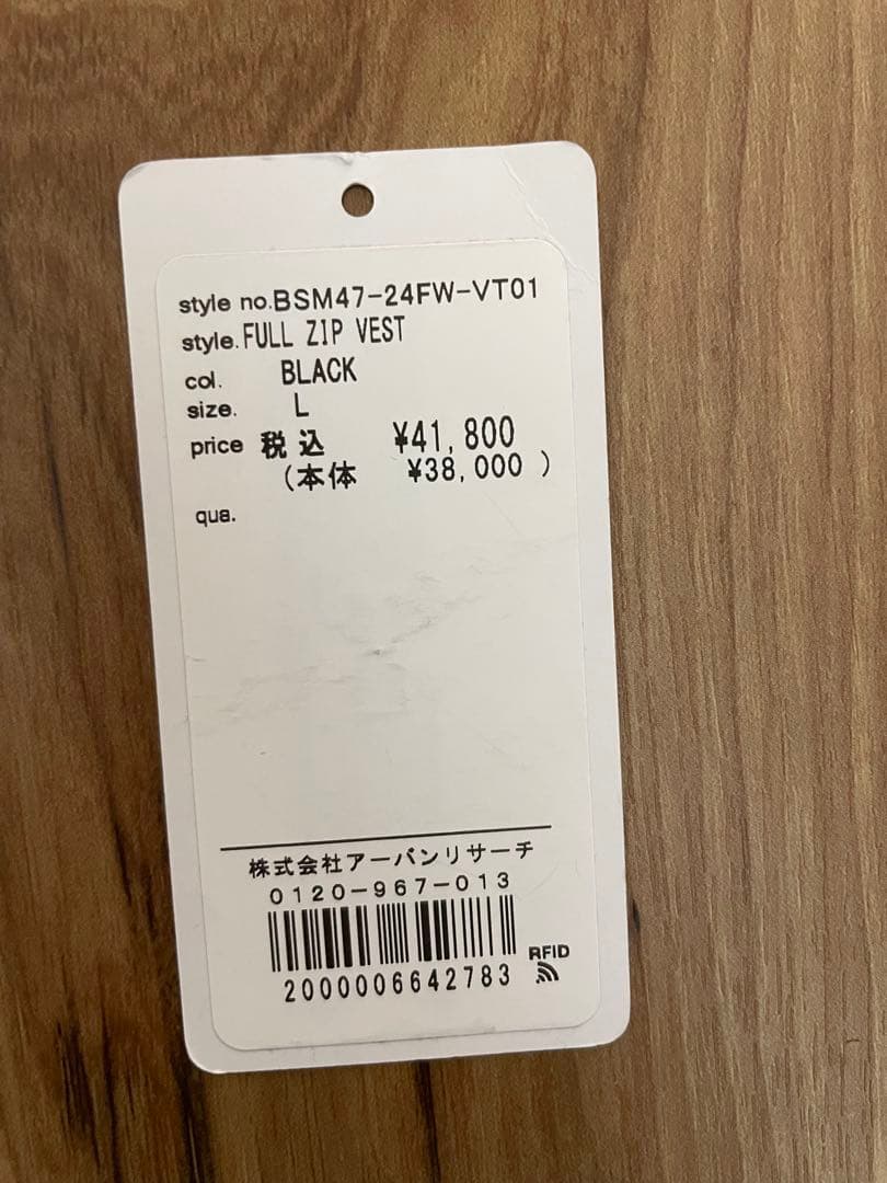SEE SEE SEESEE FULL ZIP VEST ベスト ブラック L