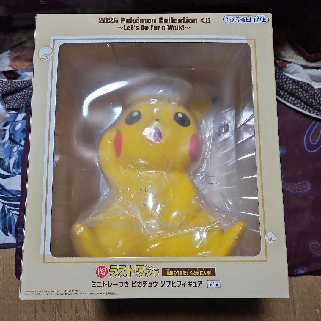 一番くじ　2025 Pokémon Collection フィギュアセット