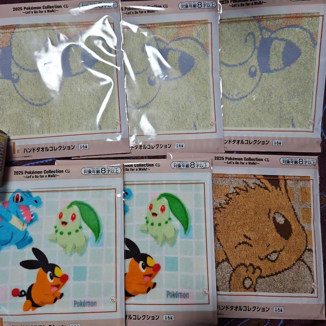 一番くじ　2025 Pokémon Collection フィギュアセット