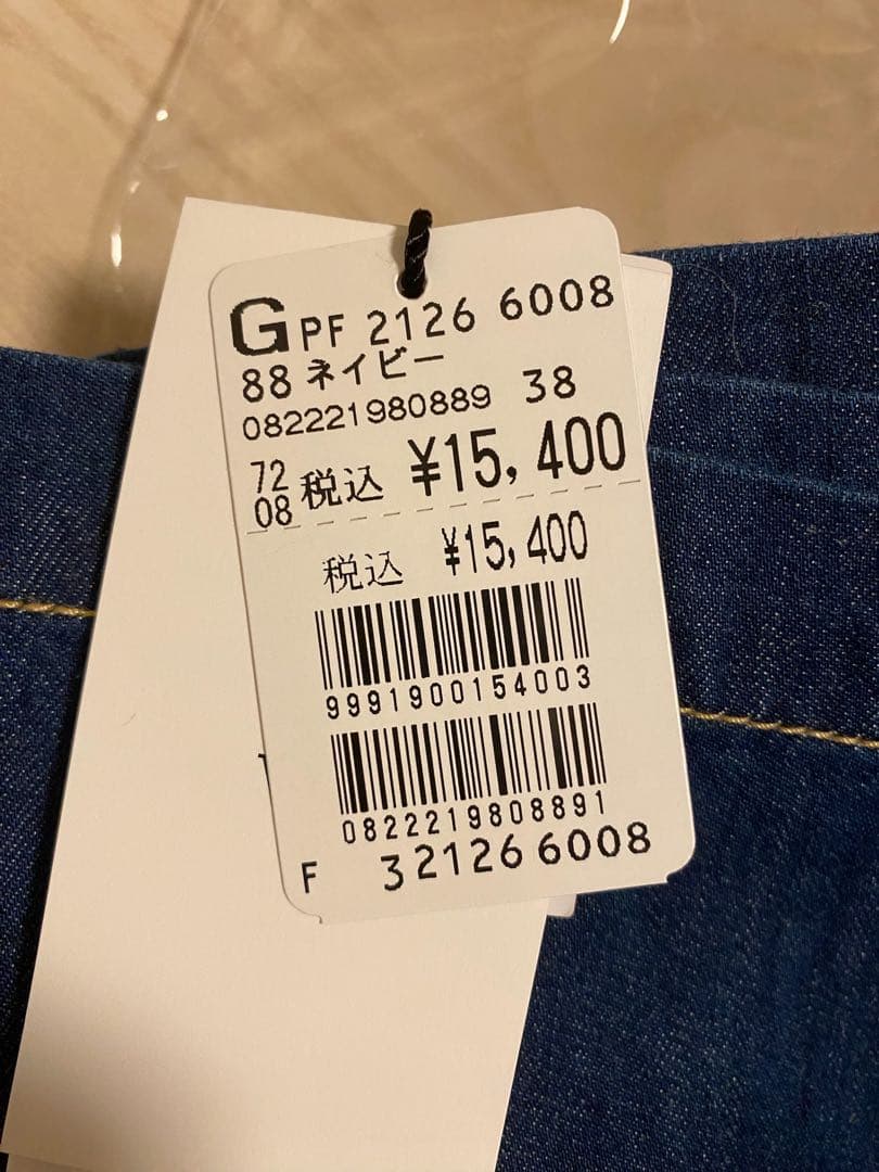 《新品タグ付き》vin テンセルデニムワイドパンツ