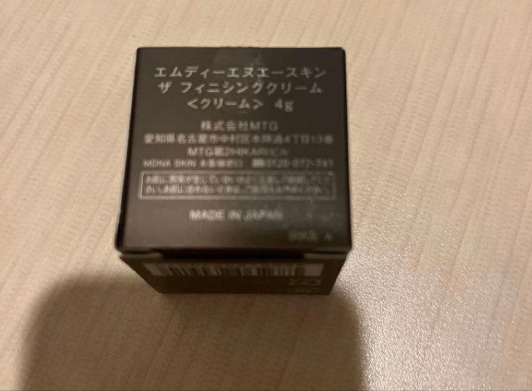 まんじゅうです MDNA SKINザ フィニシングクリーム
