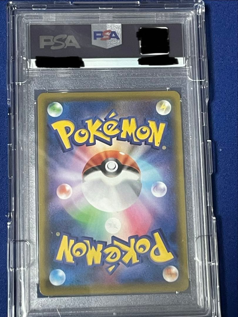 最終値下げ【PSA10】マリィ SR 068/060 ポケカ 鑑定品
