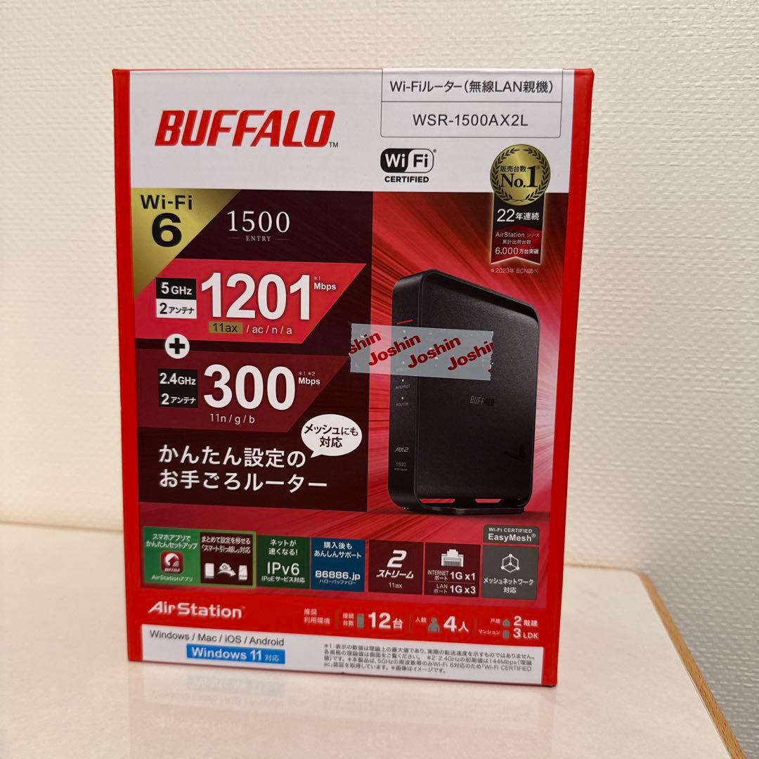 ルーター・ネットワーク機器 BUFFALO Wi-Fi6