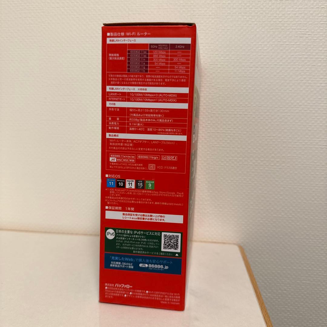 ルーター・ネットワーク機器 BUFFALO Wi-Fi6