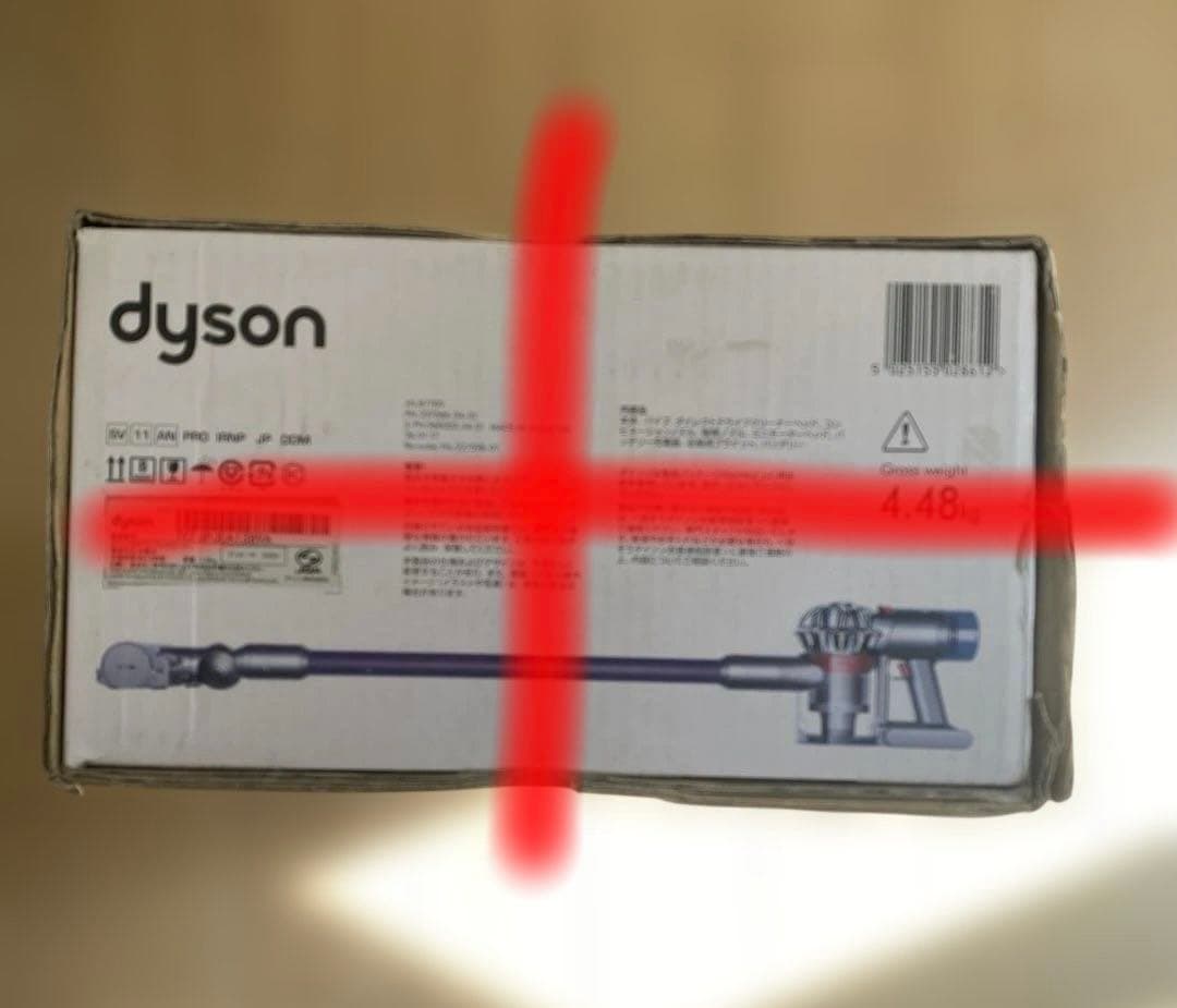 Dyson V7 animalpro SV11AN 新品未使用品