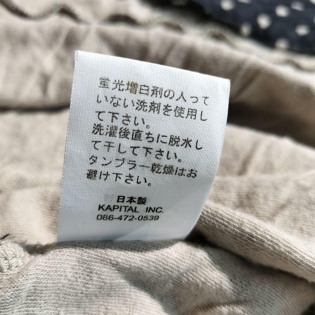 キャピタル ドット柄 ドルマンスリーブ シワ加工 カーディガン 黒×ベージュ