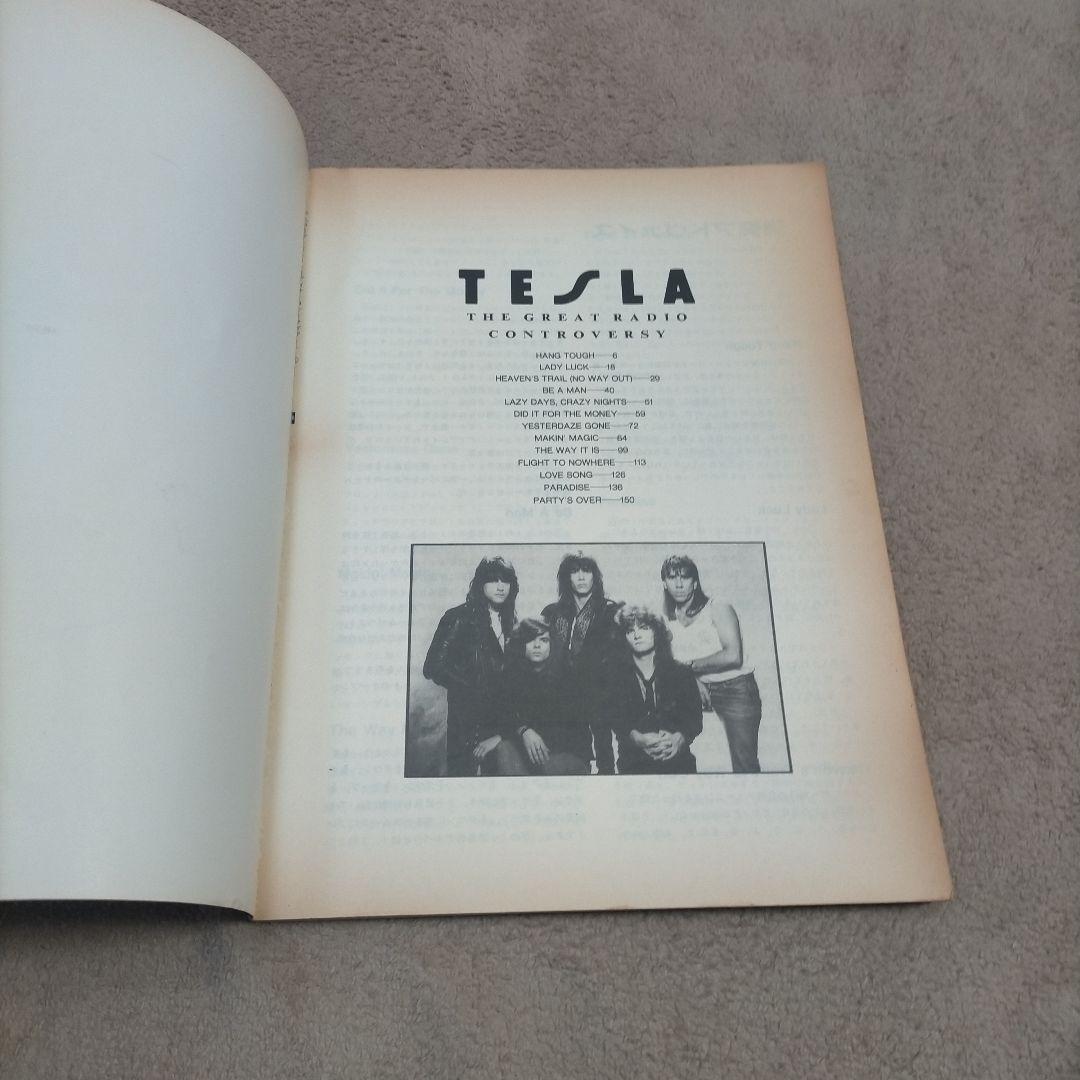 希少 TESLA グレート・レイディオ・コントラヴァーシー バンドスコア ギター