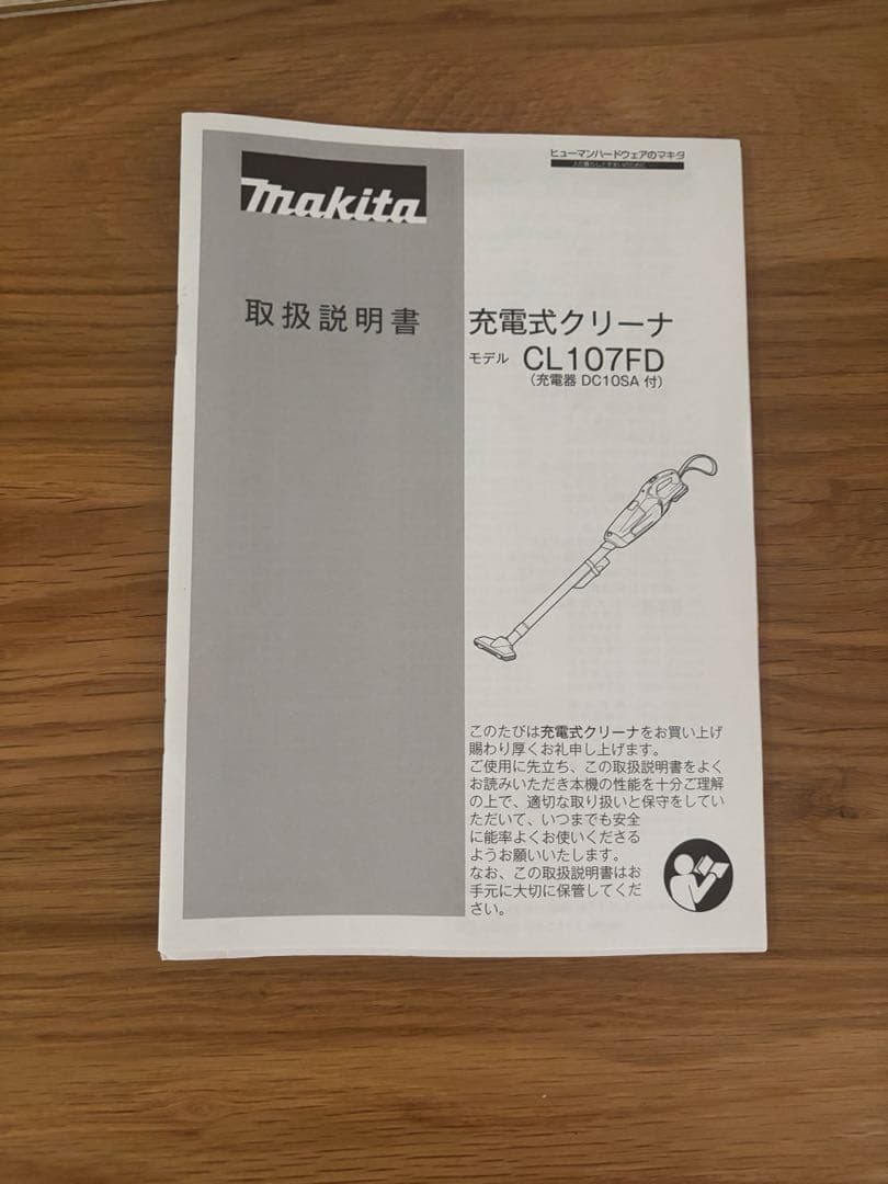 マキタ 充電式クリーナー ホワイト CL107FDSH