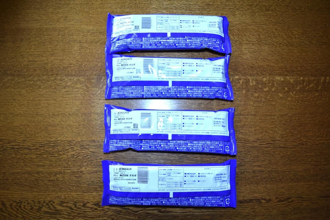 takagi JC0032CH 浄水器交換カートリッジ 標準タイプ 4本セット