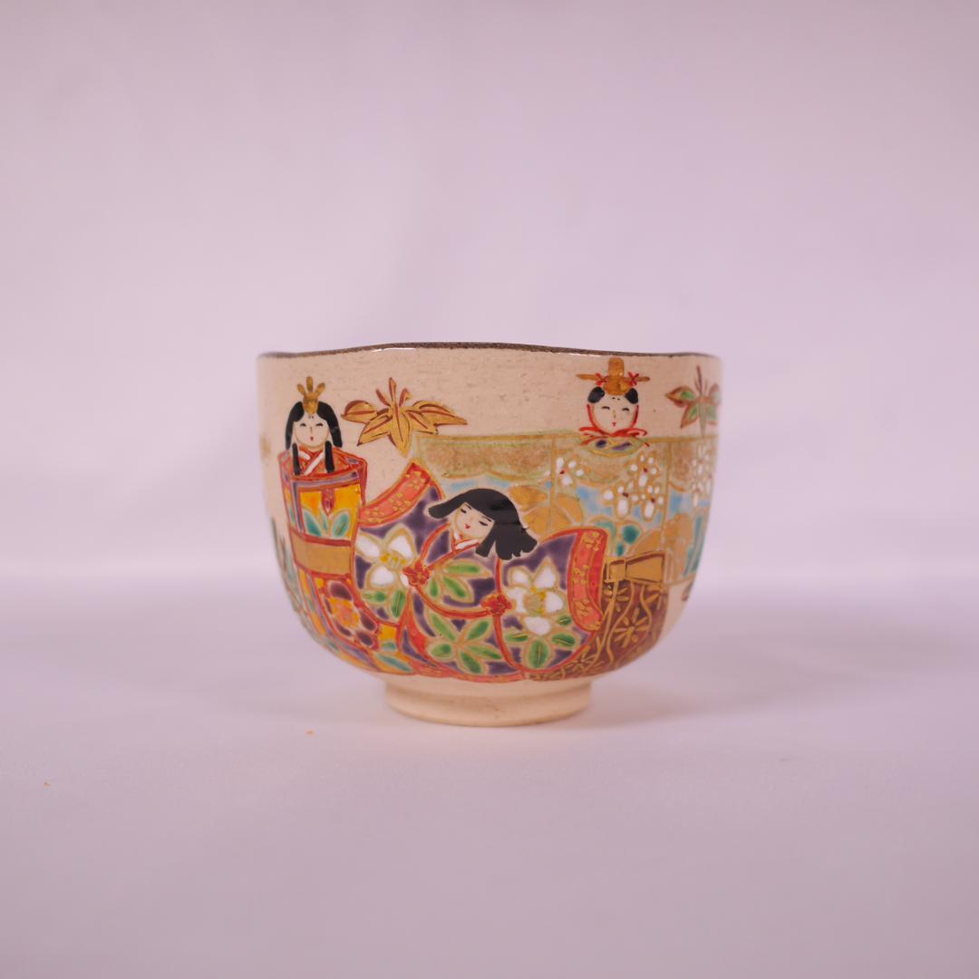 京焼 文月和香造『乾山写祝い雛絵』抹茶碗 茶碗 仁清写 立雛 共箱 茶道具