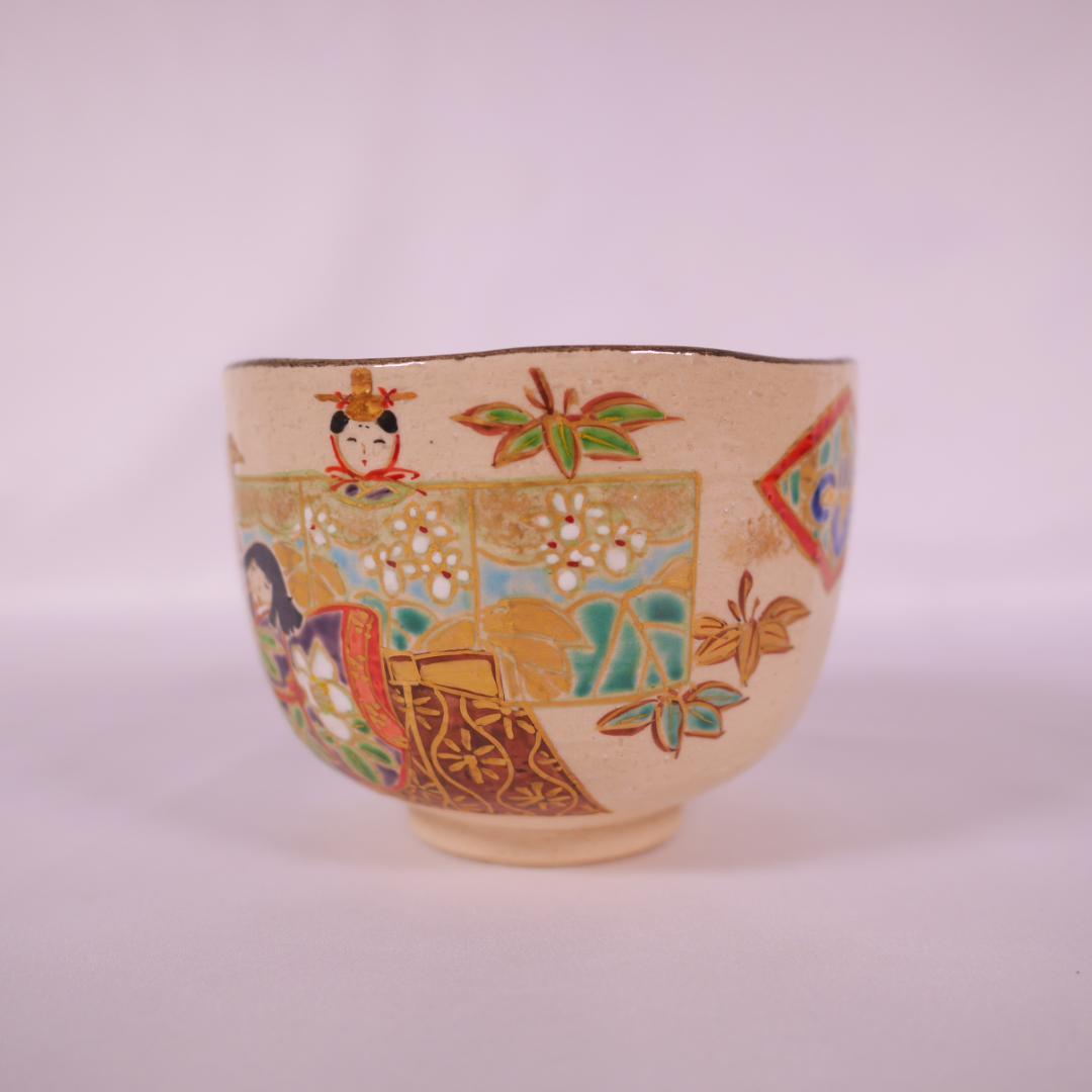 京焼 文月和香造『乾山写祝い雛絵』抹茶碗 茶碗 仁清写 立雛 共箱 茶道具