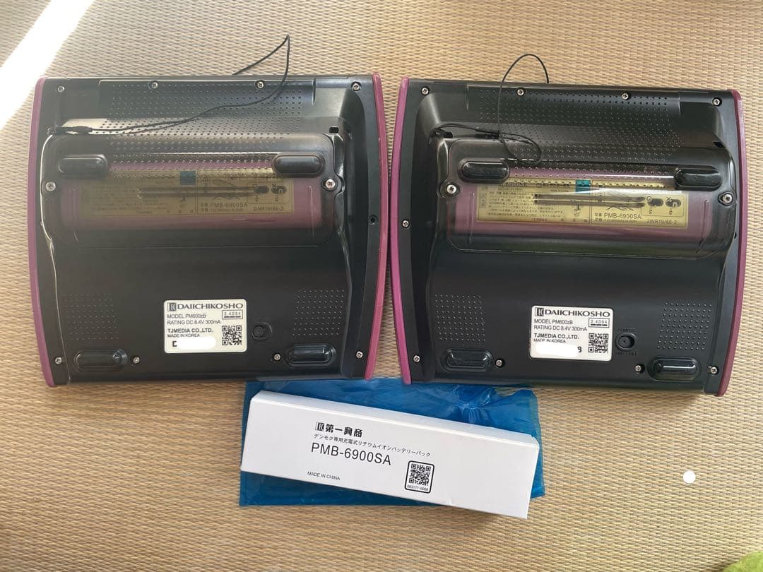 デンモク PM600zb 2台 中古良品 電池 新品 チャージャー 付き