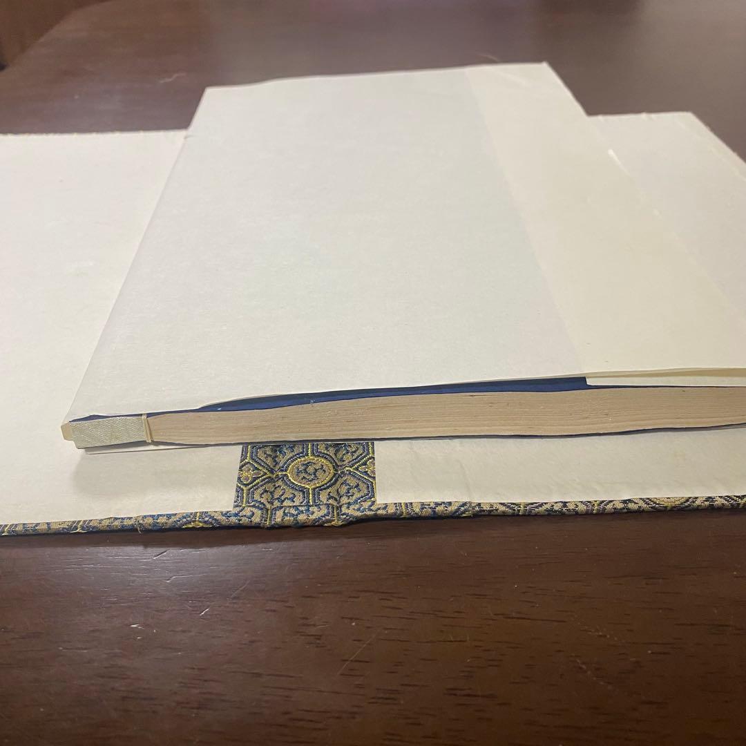 【臉譜大全】　 張笑侠　中国書店