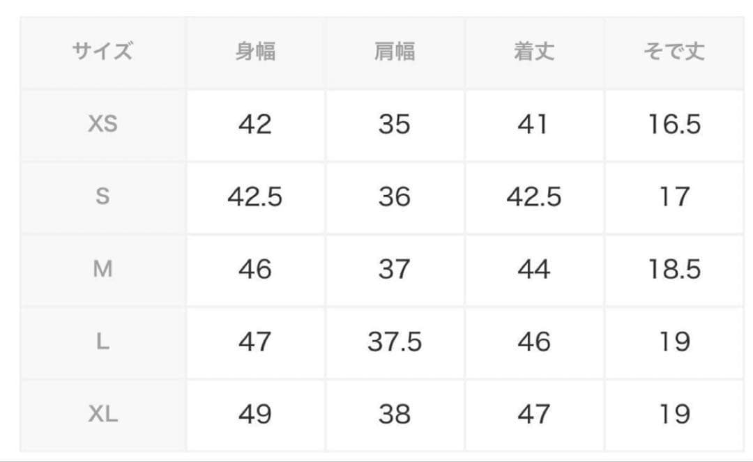 半額以下　定価20,900円　メゾンキツネ　半袖Tシャツ