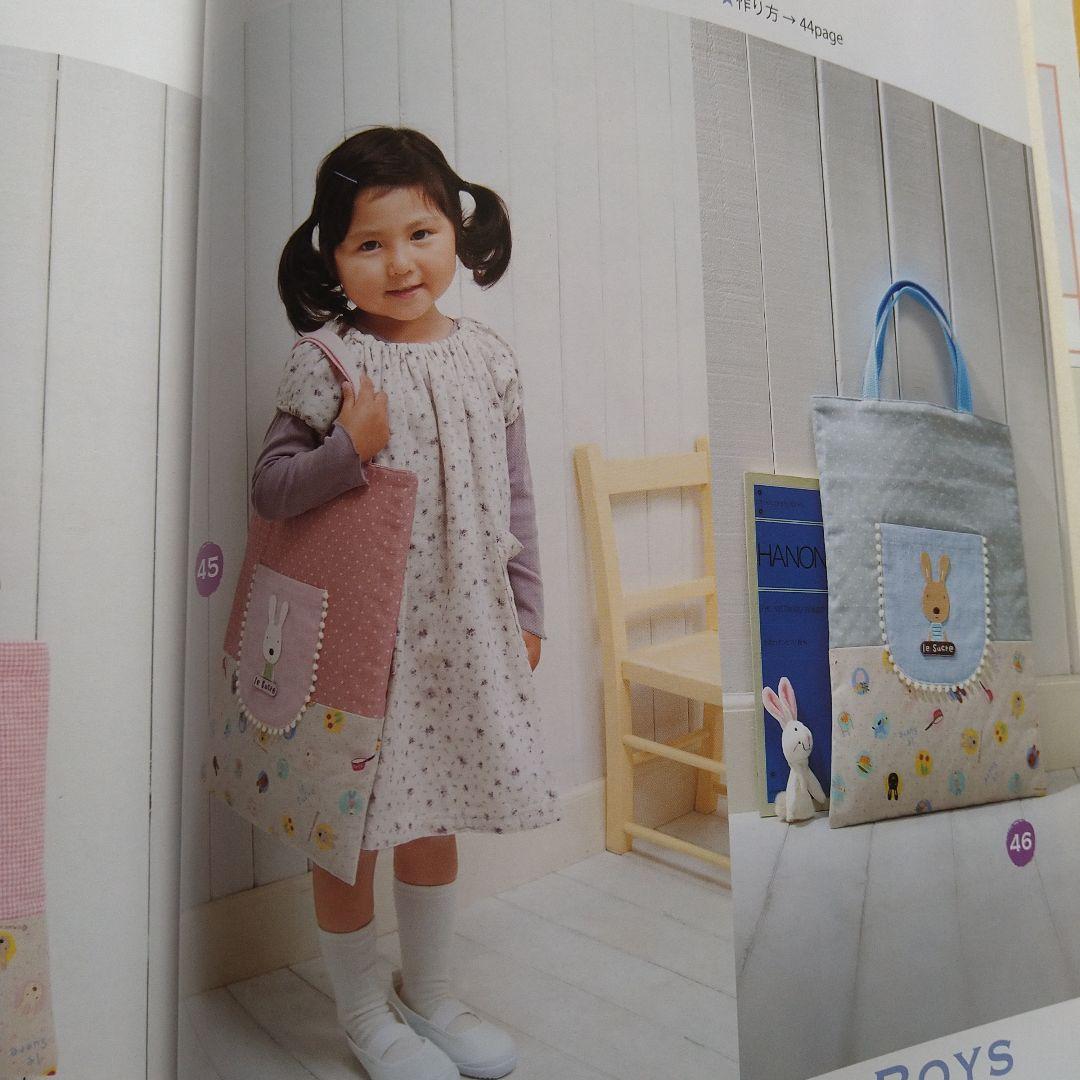 手作りしよう!はじめての通園通学グッズ