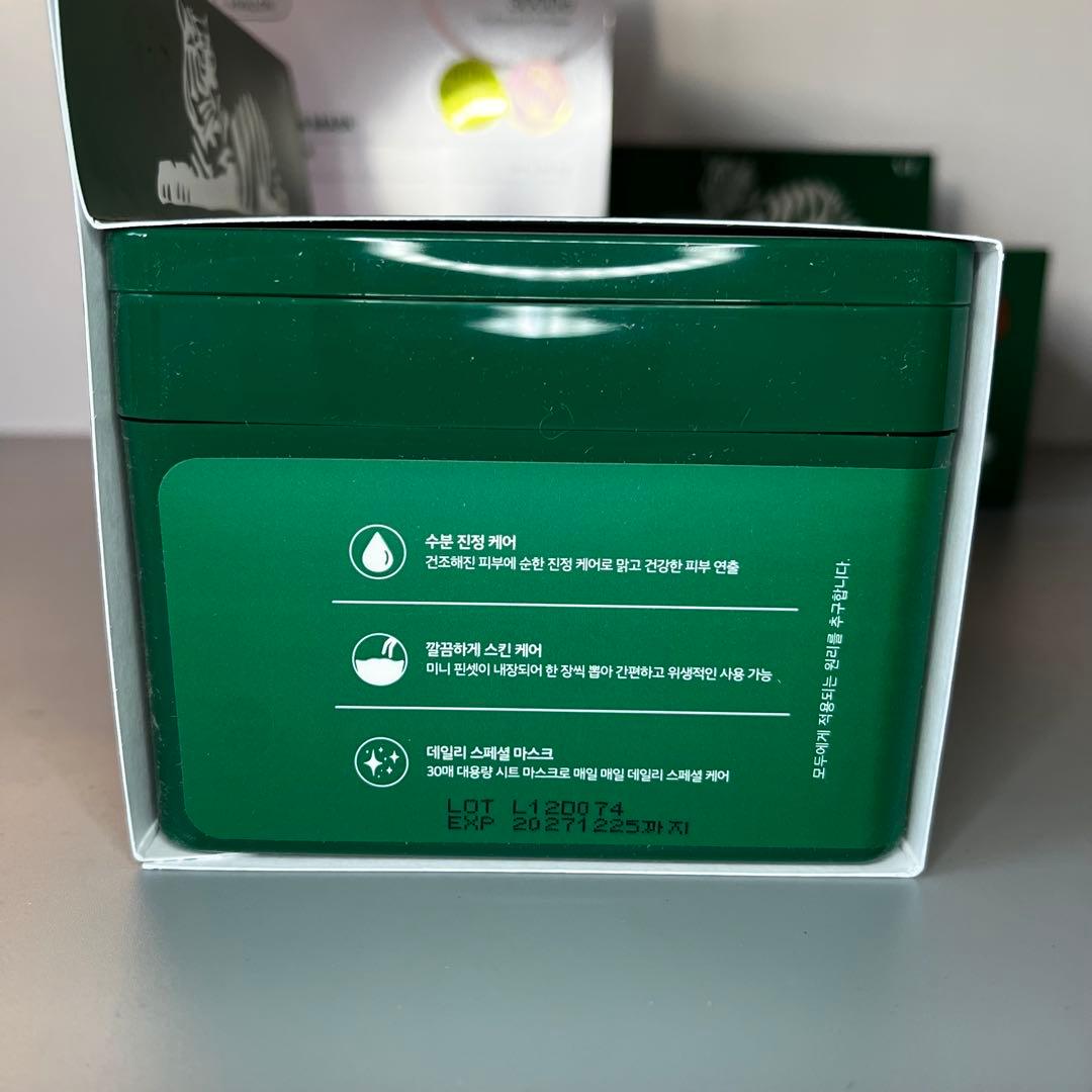 【新品未使用】VT cosmetics シートマスク 4点セット