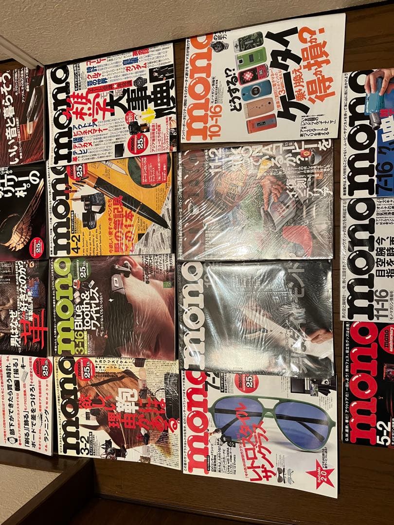 デットストック未開封未使用品 mono 雑誌 セット