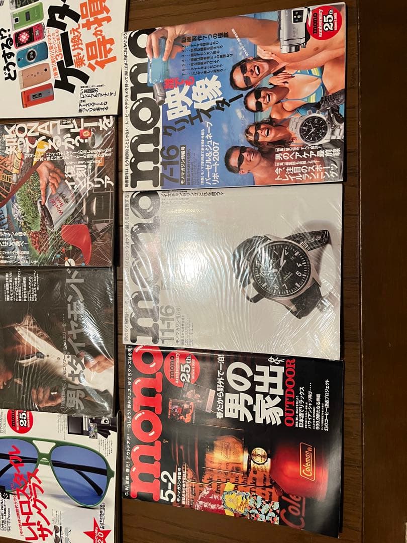 デットストック未開封未使用品 mono 雑誌 セット
