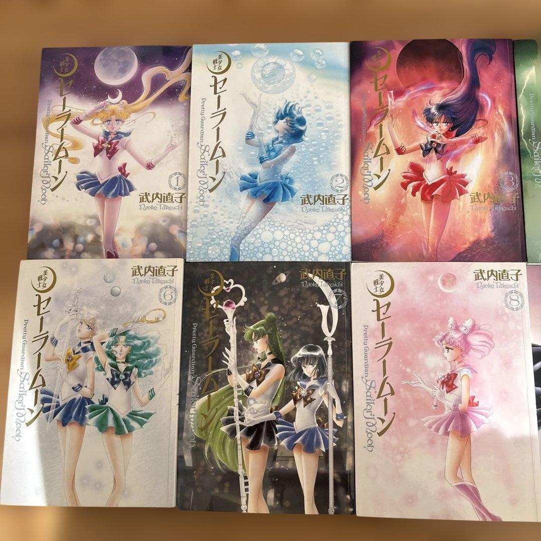 セーラームーン 完全版 全巻 美少女戦士セーラームーン 1~10巻