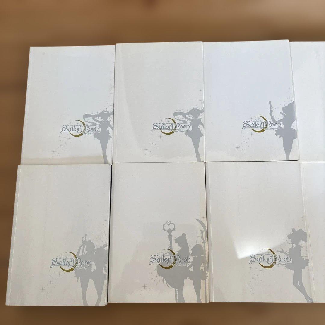 セーラームーン 完全版 全巻 美少女戦士セーラームーン 1~10巻