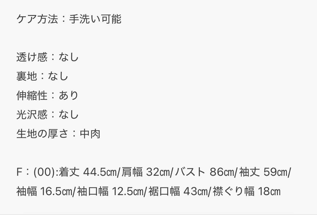 金ボタン ノーカラージャケット風カーディガン ネイビー きれいめ オフィス