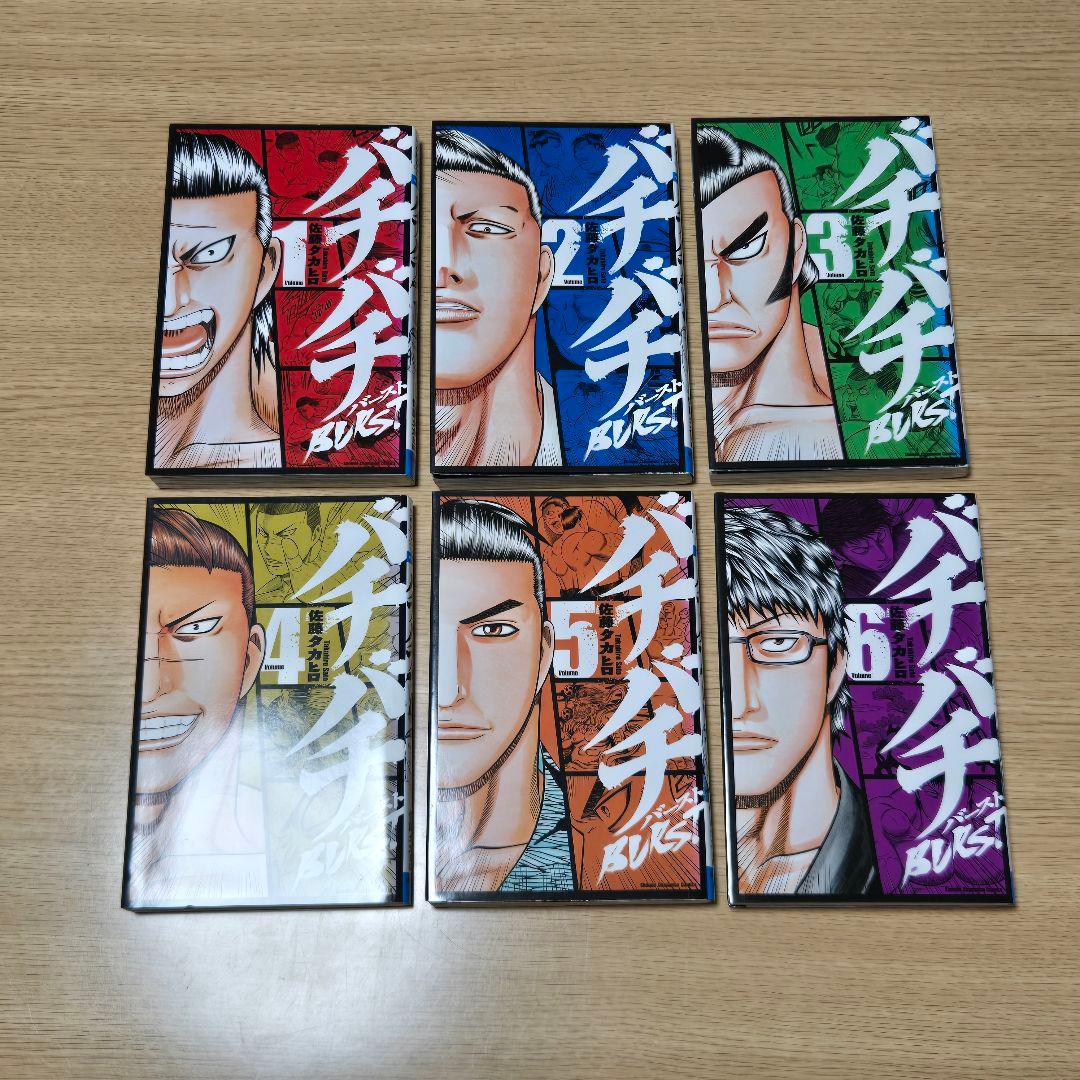 【ほぼ全巻初版】バチバチ 16冊全巻セット、バチバチBURST 12冊全巻セット