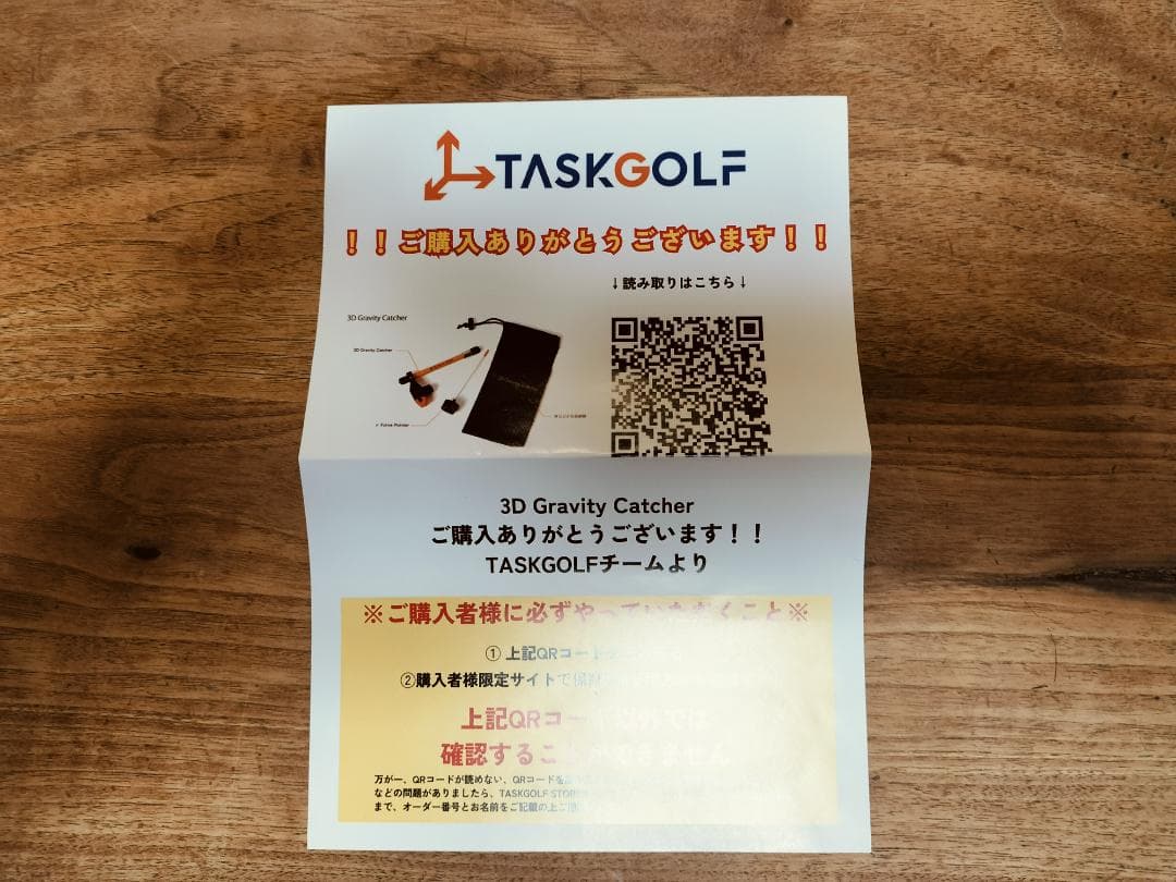 hidepiko　タスクゴルフ3D グラビティ キャッチャーゴルフ練習器具