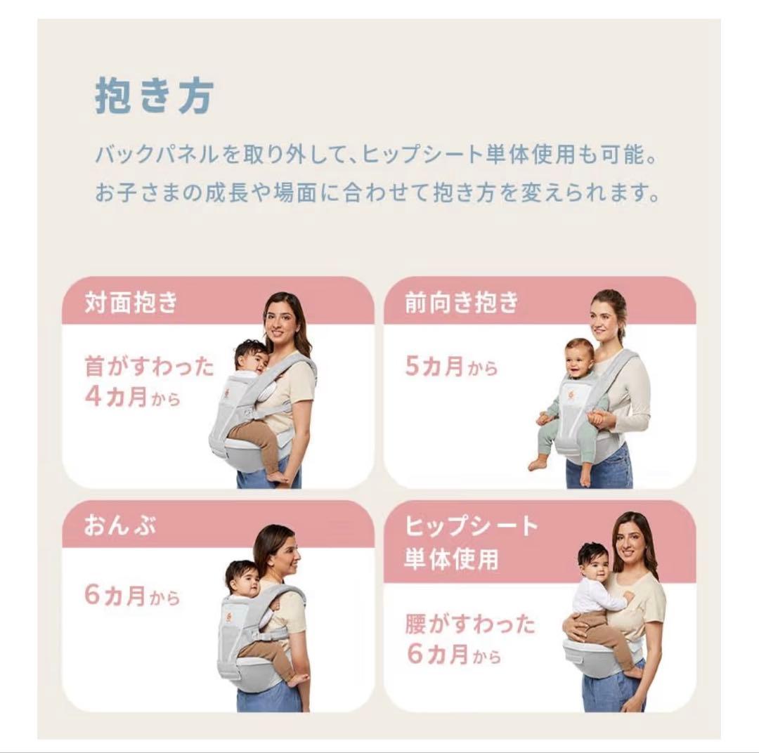 エルゴベビーAltaヒップシートキャリア　ナチュラルベージュ 抱っこ紐説明書付き