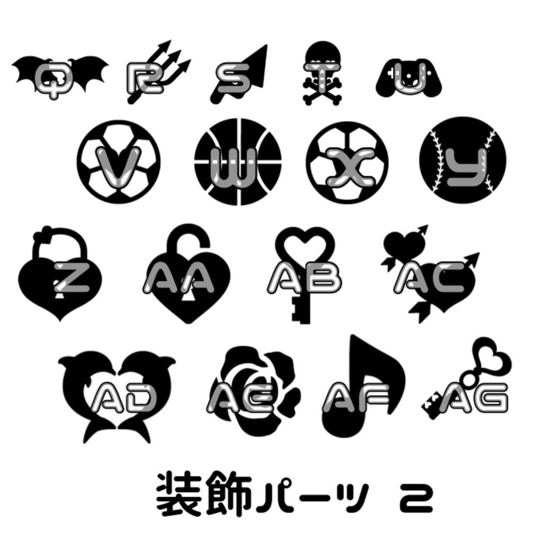 ゆんちゃ連結文字パネル 連結うちわ文字 団扇文字 ファンサうちわ