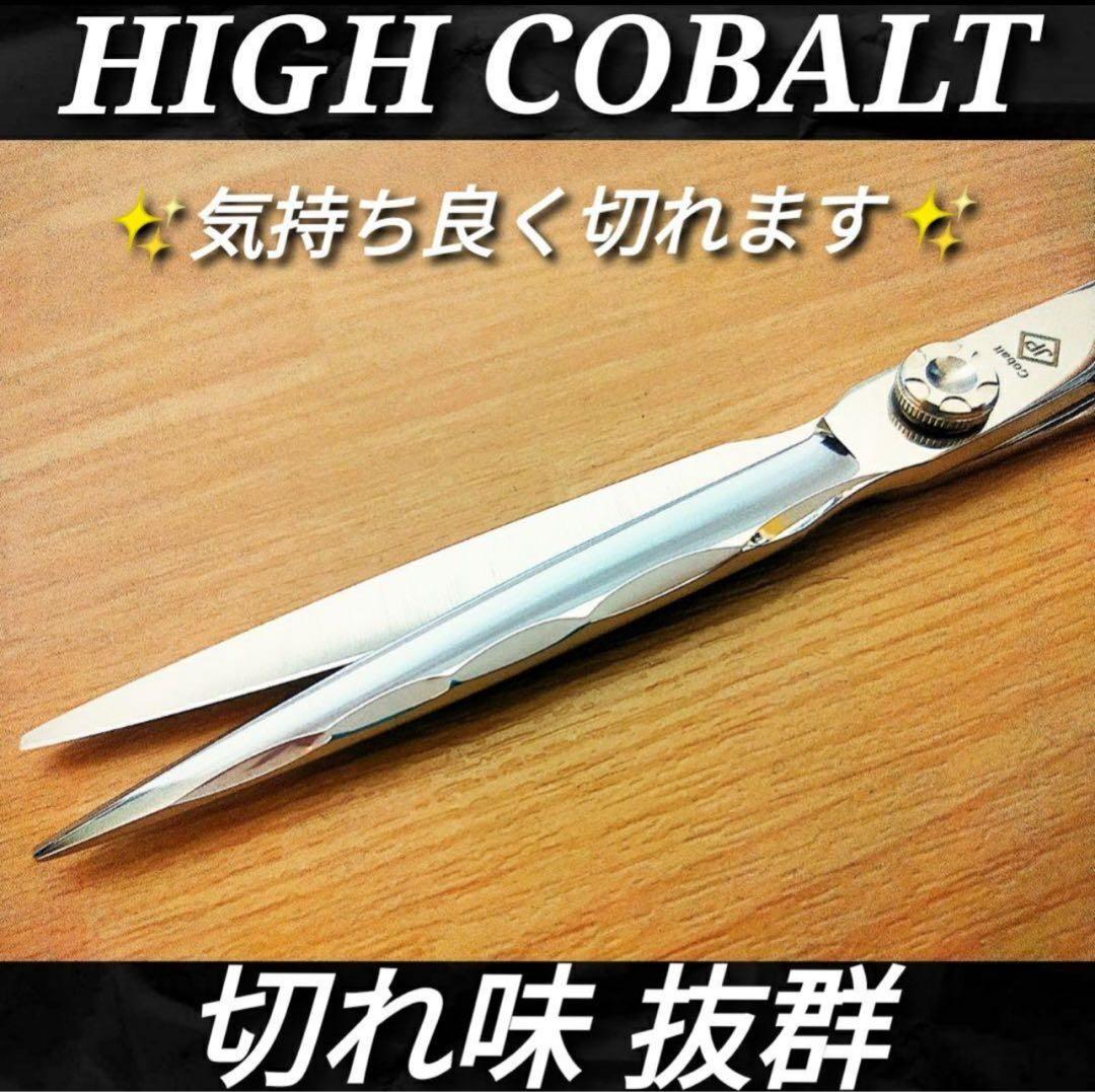 カットシザー切れ味抜群プロ用理美容師＆トリマートリミングペットママミング全部可